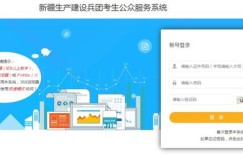 兵团社保如何实现自助服务？探秘官方提供的自助服务网站功能与优势