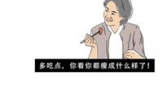 为何不挣钱的女人总认为挣钱轻而易举？