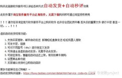 同行兼职是否可行？如何平衡主业与兼职工作？