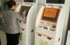 为何联通要回收自助业务机？这是升级服务的前奏吗？