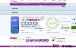 你想知道如何在韩国自助舞室预约网站上进行预订吗？