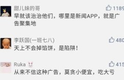 难道看新闻也能赚钱？这种神奇软件真的存在吗？背后真相竟如此出乎意料！