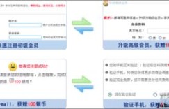 第一调查网的积分能否兑换成现金？如何操作？