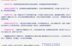 兼职粉笔是什么？揭秘新型兼职模式背后的真相