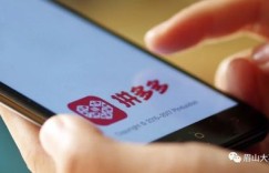 为什么没人尝试直播拼多多助力活动？