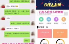 如何快速实现盈利？马上赚钱的秘密你知道吗？