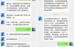 如何在珠海找到适合自己的副业机会？加入这个群组能帮你吗？