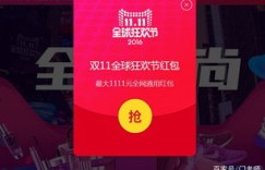 新手游上线即送1000元红包，是真的吗？快来体验！