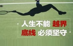 为何挣钱艰辛却仍坚守‘不挣钱格言’的信念？