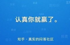 南京丰盛集团评价如何？知乎网友如何看待其发展前景？