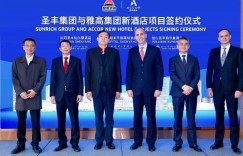 广州圣丰集团究竟如何？值得信赖吗？