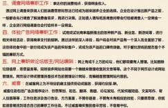 赶集平台兼职是否值得信赖？真实体验分享
