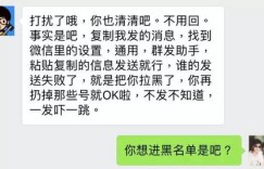 如何通过群发信息实现盈利？是真的吗？
