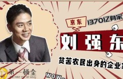 高考结束后如何快速赚取人生第一桶金？