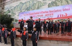 达州新世纪学校办学质量如何？学费标准是多少？