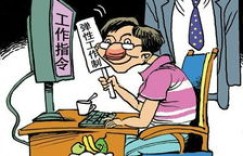 弹性工作制下，哪些副业更适合你？