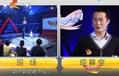 你能否胜任情感大裁判兼职？挑战高情商工作！