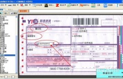 微商快递的发货单图片晒出，这样的操作真的能吸引顾客吗？