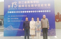 为何学校急需兼职教育讲师？待遇与发展前景如何？