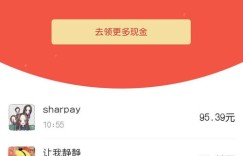 为什么拼多多助力突然不显示了？求解助力消失之谜