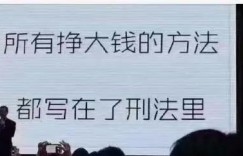 如何通过赚钱实现环游天下的梦想？