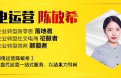 纤之魅微商真的那么神奇？是真实效果还是营销忽悠？
