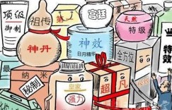 六旬老人如何通过学习中医实现创收？