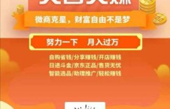 义乌赶集网兼职靠谱吗？如何找到高薪兼职机会？