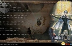 如何成为八方旅人中的副业神官？掌握这些技巧你也能行！