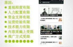 如何通过副业信息讲座公众号获取独家创收秘诀？