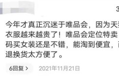 帅真的只是副业？揭开背后不为人知的真相