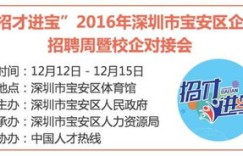 哪个平台更适合厨师兼职？寻找高薪兼职机会必看！