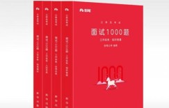 粉笔公考书籍和教材质量如何？值得信赖吗？