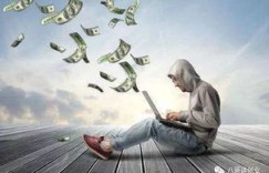为何我们拼命挣钱却依旧摆脱不了贫穷的困境？