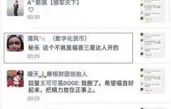秘乐魔方真实性存疑？警方调查情况究竟如何？