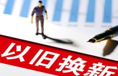 2024年赶集市场，卖哪些商品最赚钱？