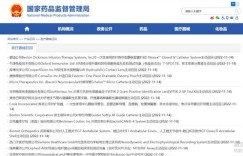波士顿科学公司待遇如何？知乎上网友的真实评价揭秘
