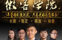 微信微商在新世纪如何缔造创业神话，他们成功的秘诀是什么？