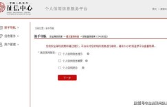 如何查询个人编制信息及所属单位？