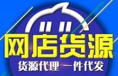 微商如何找到优质衣服货源？厂家直供的秘密你了解吗？