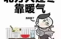 人过四十为何不再吃三饭，难道真与挣钱无缘？