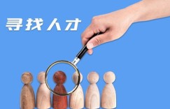 政府编外人员如何合法开展副业？政策与机遇解析