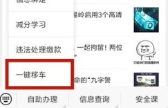 台州自助挪车平台都有哪些可选？哪些平台服务最贴心？