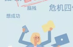 厨师私下经营副业，背后的原因和影响究竟如何？