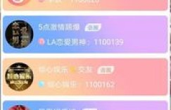 为主播送礼真的能带来收益吗？揭秘主播送礼盈利真相
