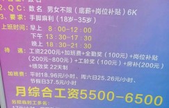 横沥明月玩具厂口碑如何？工资待遇是否令人满意？