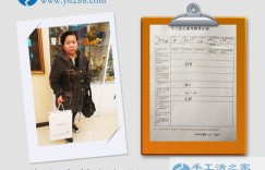 秦皇岛哪里能找到免押金的手工活拿回家做？