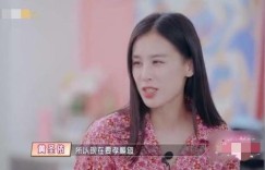 18岁农村姑娘如何独自打拼赚取人生第一桶金？