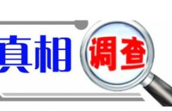 赶集兼职网在常州靠谱吗？兼职信息真实度如何？