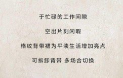 搬砖启程！如何为日常注入活力，为岁月增添动力？